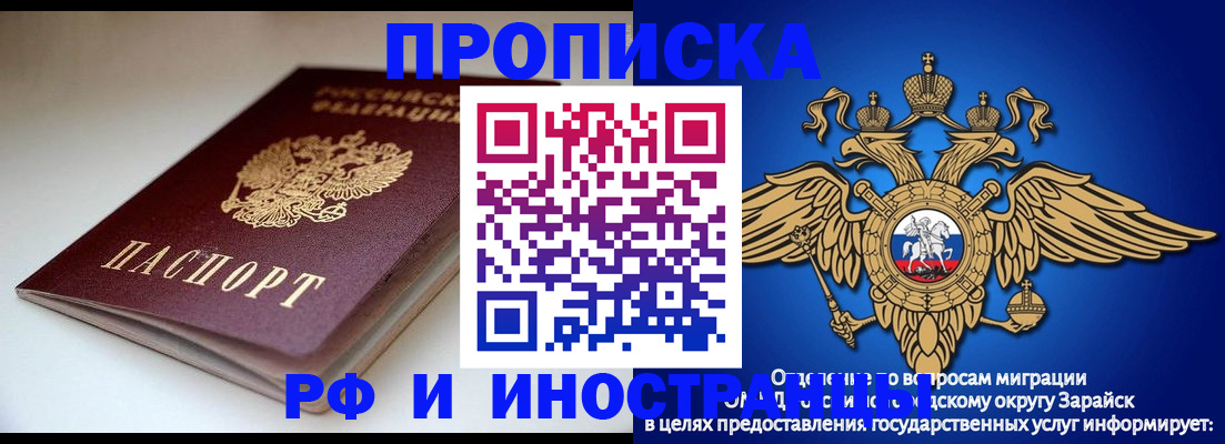 регистрация для школы в Унече